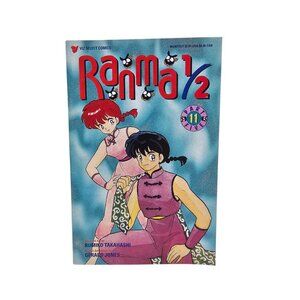 1996 Ranma 1/2 Comic . Part 11 No. 5